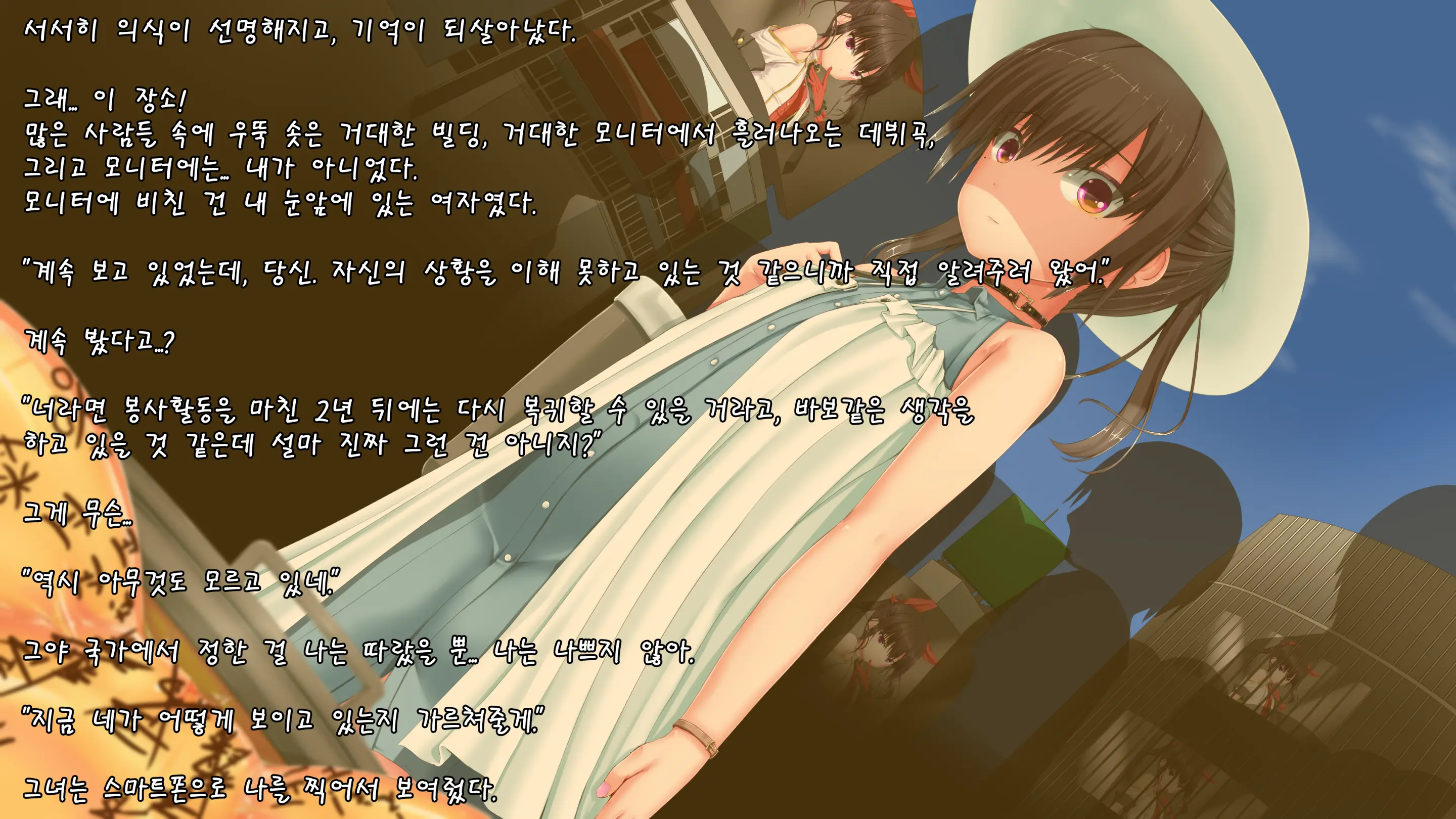 Zetsubou Jinsei | 절망인생